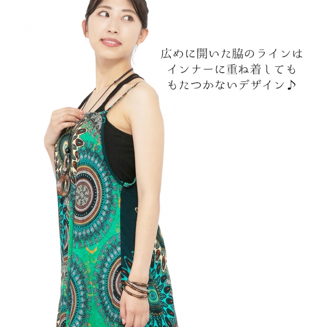 エスニック キャミソール ワンピース レディース 春 夏 4カラー エスニックファッション アジアンファッション 大きいサイズ 大人 女子 フレア オリエンタル 体型カバー 派手