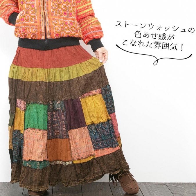 スカート ロング パッチワーク アジアン エスニック レディース ボトムス ファッション アースカラー 秋 冬 おしゃれ かわいい