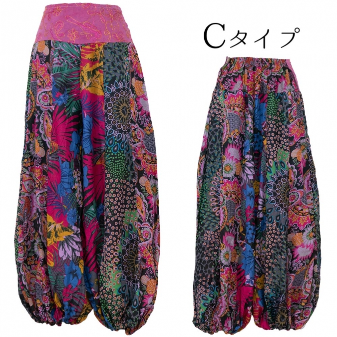 エスニック パンツ ロング アラジンパンツ パッチワーク レディース アジアン ファッション 大きいサイズ 涼しい 刺繍 コットン