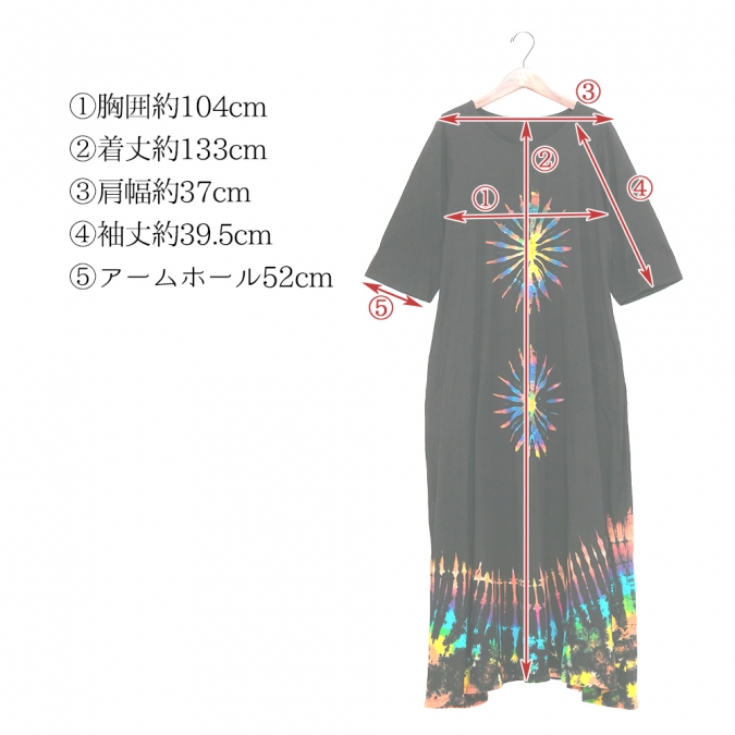 エスニック タイダイ 七分袖 ワンピース ロング レディース アジアン ファッション 体型カバー かわいい 大人っぽ