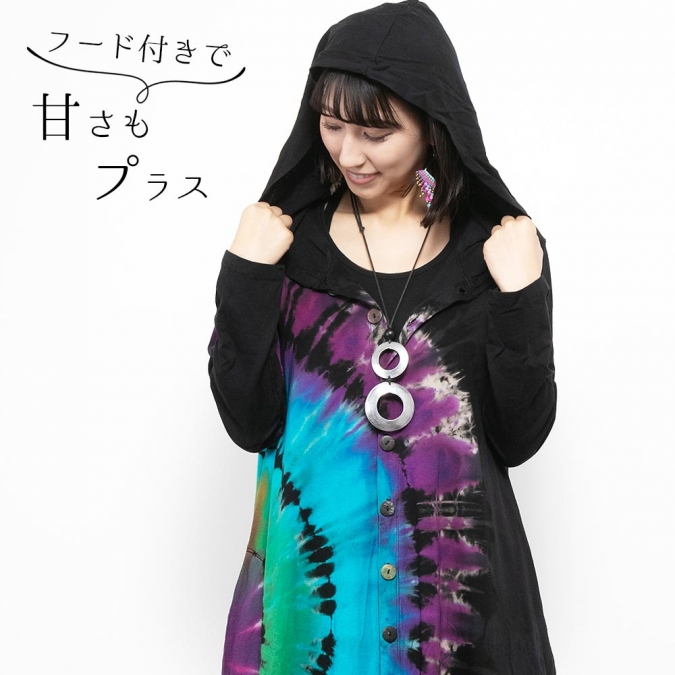 エスニック カーディガン ロング タイダイ パーカー レディース ゆったり アジアン ファッション カーデ 羽織り かわいい おしゃれ