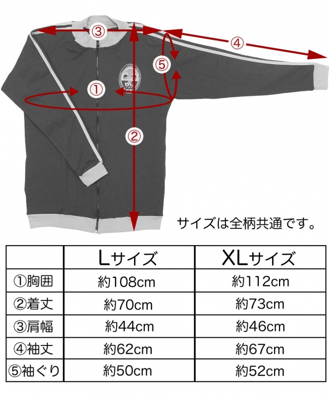 訳あり エスニック ジャージ メンズ レディース ビアチャン アジデス ガネーシャ ロータス アジアンファッション おしゃれ かわいい 大きいサイズ