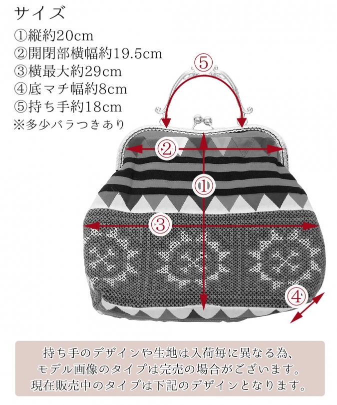エスニック バッグ がま口バッグ モン族 刺繍 レディース ファッション アジアン かわいい レトロ おしゃれ