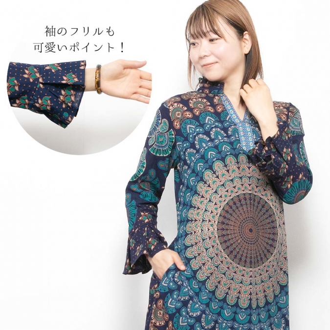 エスニック ワンピース ロング フレア レディース ファッション マキシ丈ワンピース アジアン インド綿 おしゃれ きれいめ かわいい