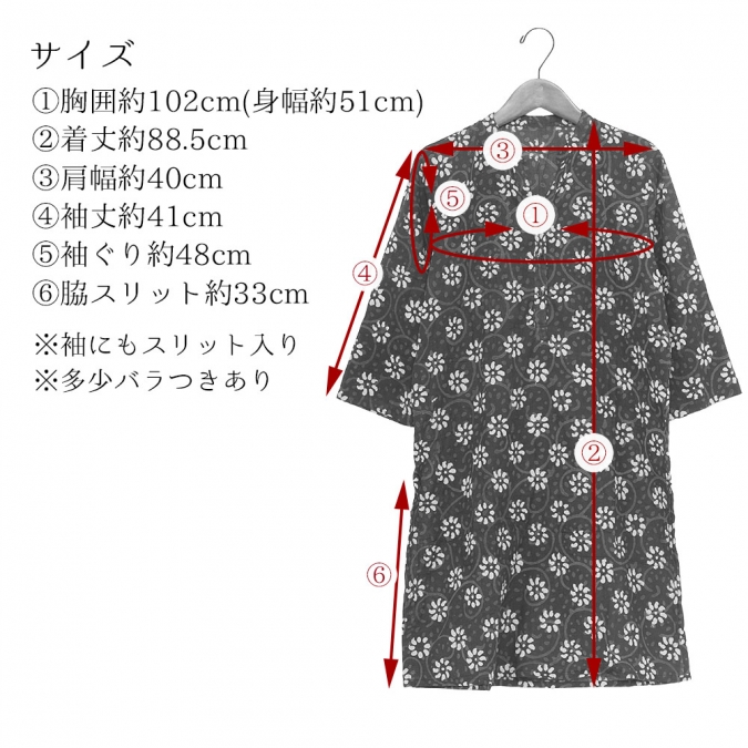 エスニック チュニック クルタシャツ レディース ファッション プルオーバー 七分袖 サイドスリット アジアン インド綿 おしゃれ