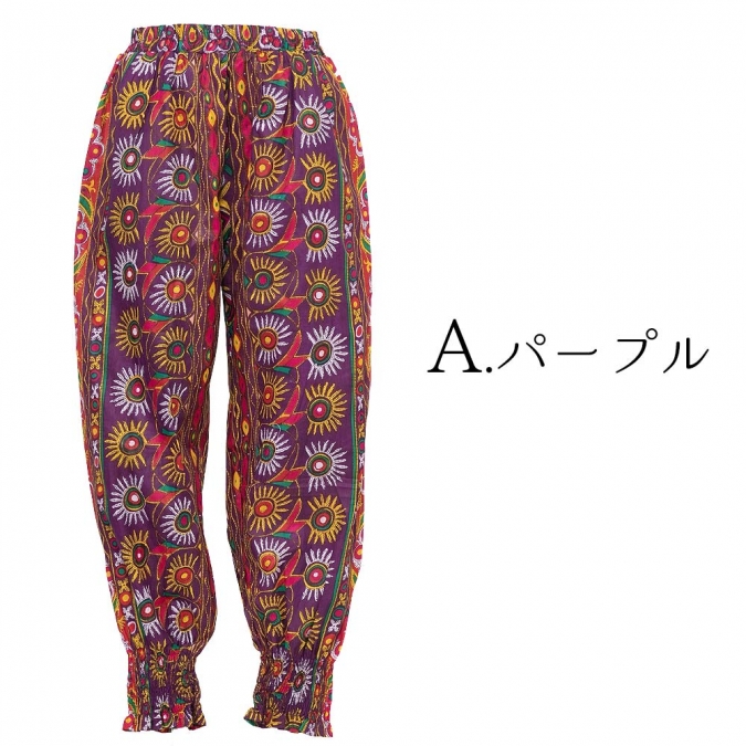 エスニック ロングパンツ 裾シャーリング ジョガーシルエット レディース ファッション アジアン ゆったり おしゃれ 楽ちん