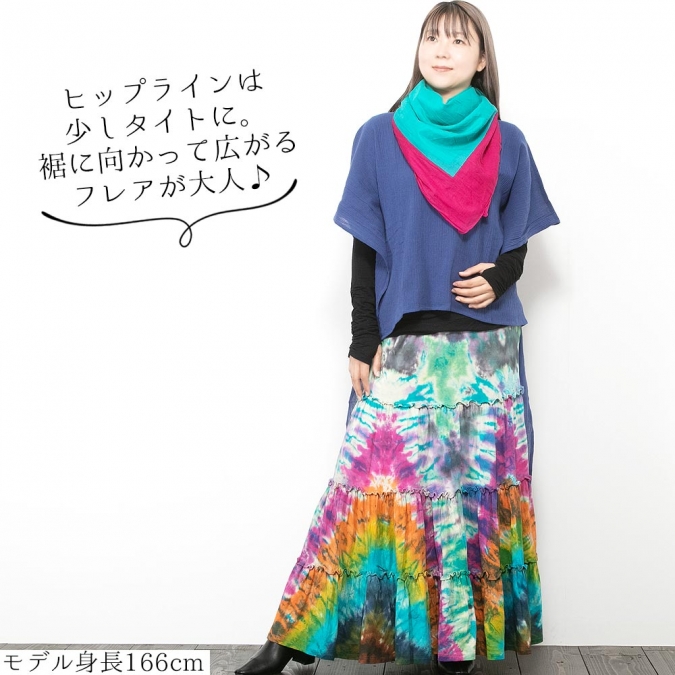 タイダイ スカート ロング マキシ タイダイ染め フレアスカート ティアードフリル レディース エスニック アジアン レインボー