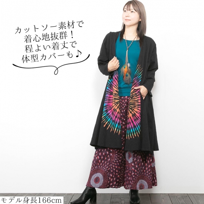 タイダイ エスニック カーディガン ロング レディース ファッション アジアン カーデ 羽織り ゆったり かわいい おしゃれ