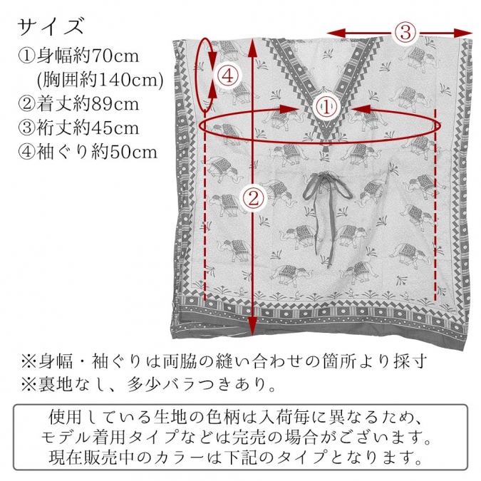 エスニック ポンチョ レディース 春夏 薄手 涼しい 体型カバー ゆったり フリーサイズ 大きいサイズ 半袖 リゾート ボヘミアン アジアンスタイル おしゃれ