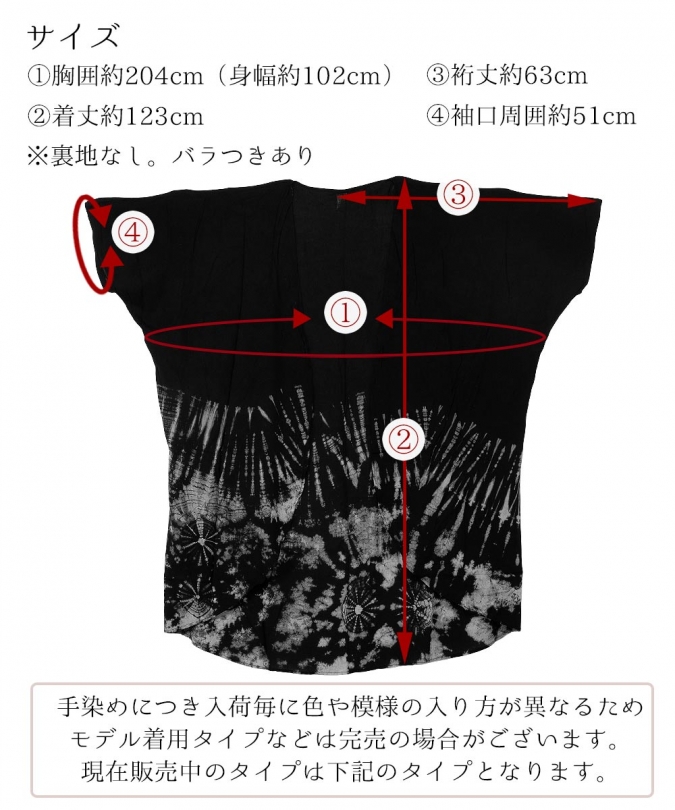 タイダイ カーディガン ロング レディース エスニック ゆったり エスニックファッション アジアンファッション カーデ 羽織り かわいい おしゃれ フェス ヒッピー