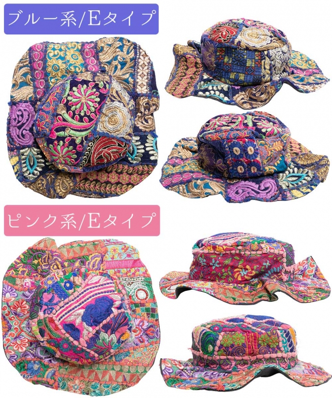 エスニック ハット 帽子 レディース インド 刺繍 アジアン ファッション ヒッピー ボヘミアン 日焼け防止 紫外線対策