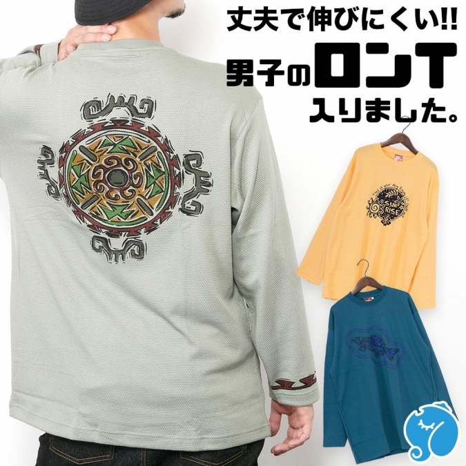 Tシャツ 長袖 メンズ ロンt プリント 春 夏 秋 大きいサイズ ゆったり Lサイズ K-Lee タイ 男女兼用 エスニックスタイル アジアン ヘビロテ 重ね着