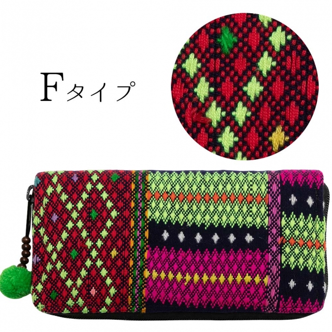 長財布 刺繍 ロングウォレット カレン族 民族もの エスニック アジアン レディース 使いやすい 大容量 ファスナー ハンドメイド かわいい