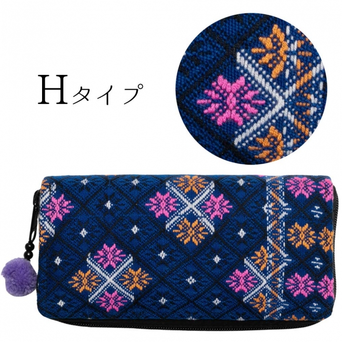 長財布 刺繍 ロングウォレット カレン族 民族もの エスニック アジアン レディース 使いやすい 大容量 ファスナー ハンドメイド かわいい