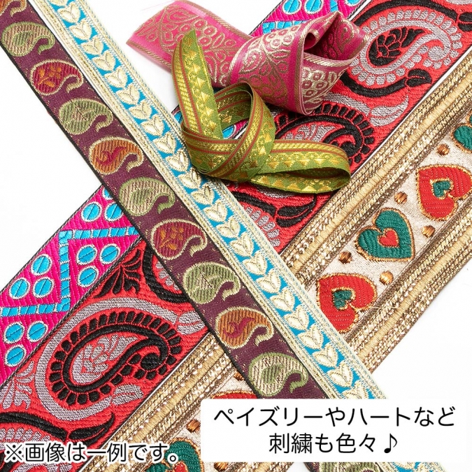 50cm 7本入り 幅1.2cm～6.5cm 福袋 リボン 刺繍 インド 手芸テープ 手芸リボン チロリアンテープ 手芸材料 アクセサリー 材料 パーツ 布リボン 