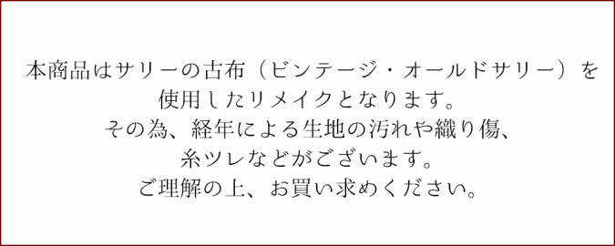 カーディガン ロング レディース エスニック ゆったり エスニックコーデ アジアン ファッション カーデ 羽織り かわいい おしゃれ フェス ヒッピー