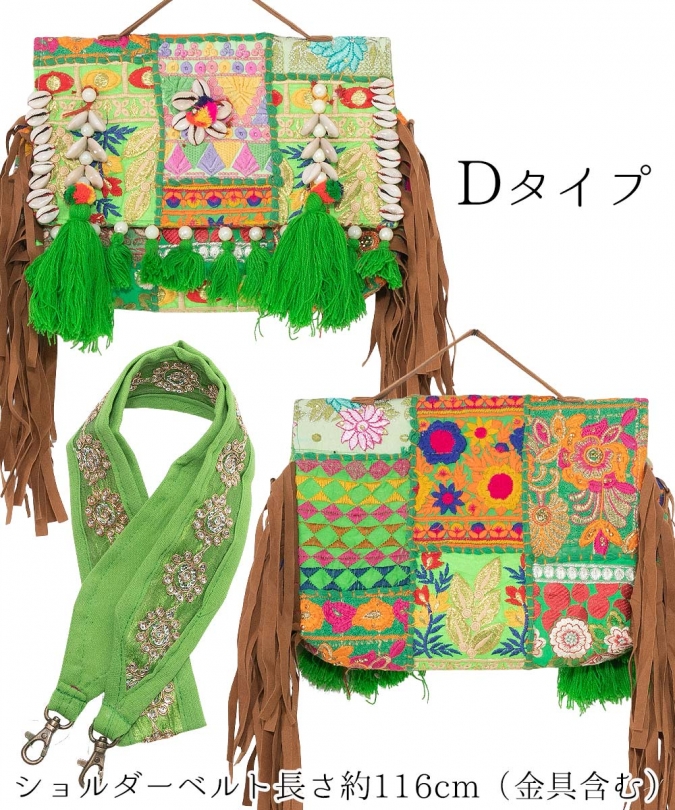 インド 刺繍 ショルダーバッグ エスニック バッグ レディース パッチワーク リボン ビーズ 肩掛け 斜め掛け アジアン カラフル おしゃれ