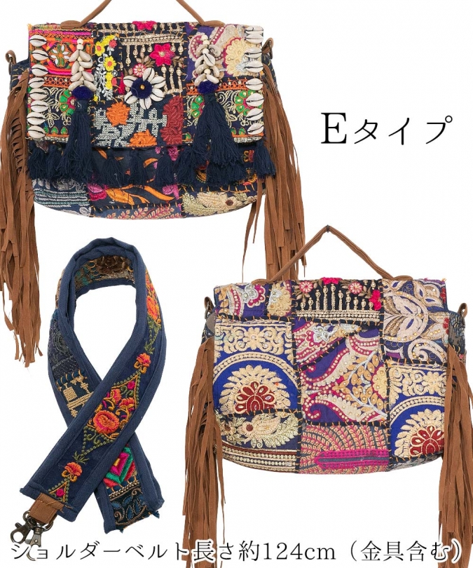 インド 刺繍 ショルダーバッグ エスニック バッグ レディース パッチワーク リボン ビーズ 肩掛け 斜め掛け アジアン カラフル おしゃれ