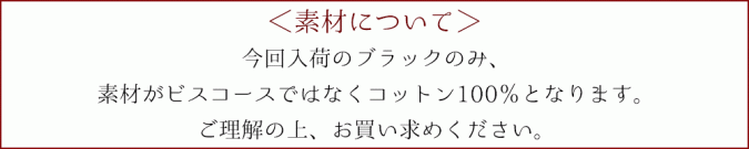 ブラウス 七分袖 クロシェ 刺繍 ビスコース インド プルオーバー トップス レディース エスニック アジアン ファッション ボヘミアン 春 夏 薄手 シンプル