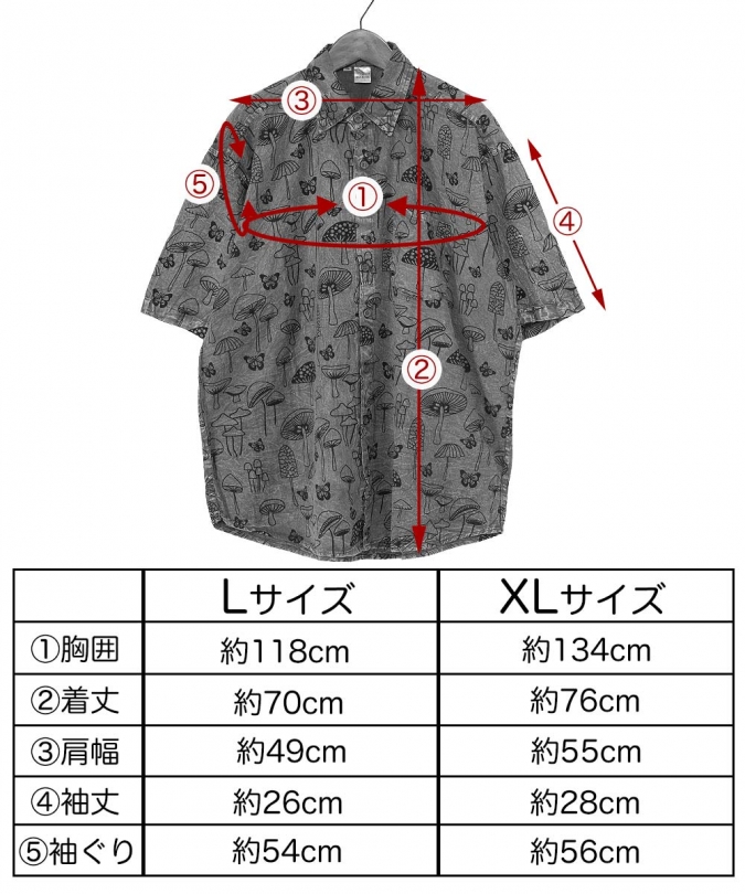 シャツ 半袖 きのこ プリント L XL メンズ レディース 綿 コットン 男女兼用 夏 涼しい 丈夫 大きいサイズ ゆったり 夏 エスニック アジアン