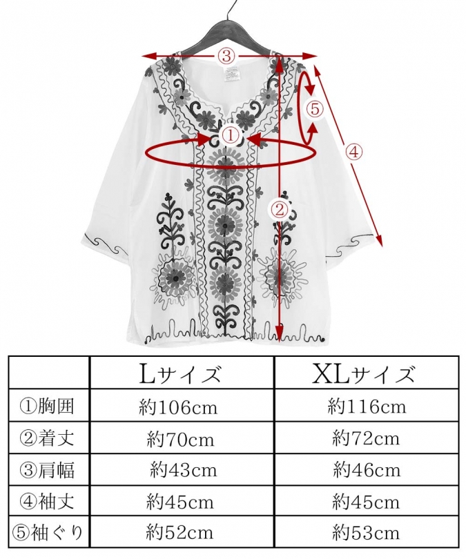 ブラウス 刺繍  インド プルオーバー トップス レディース ファッション エスニック アジアン ボヘミアン 春 夏 薄手 花 ペイズリー