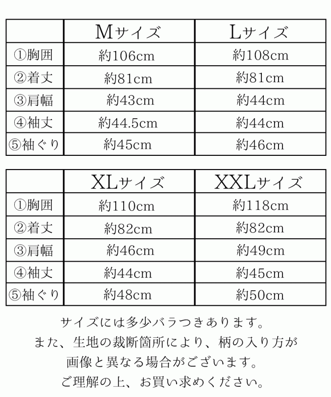 エスニック ブラウス シャツ 七分袖 クルタシャツ レディース トップス 涼しい 春 夏 秋 アジアン ファッション プルオーバー