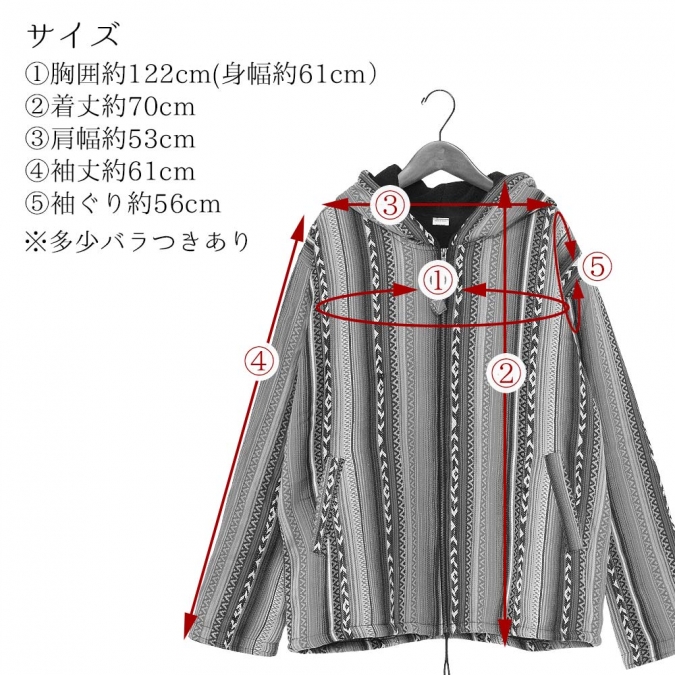 エスニック パーカー アウター ジャケット ジップアップ フリース 裏地 メンズ レディース 秋 冬 あったか 暖か 大きいサイズ ゆったり アジアン