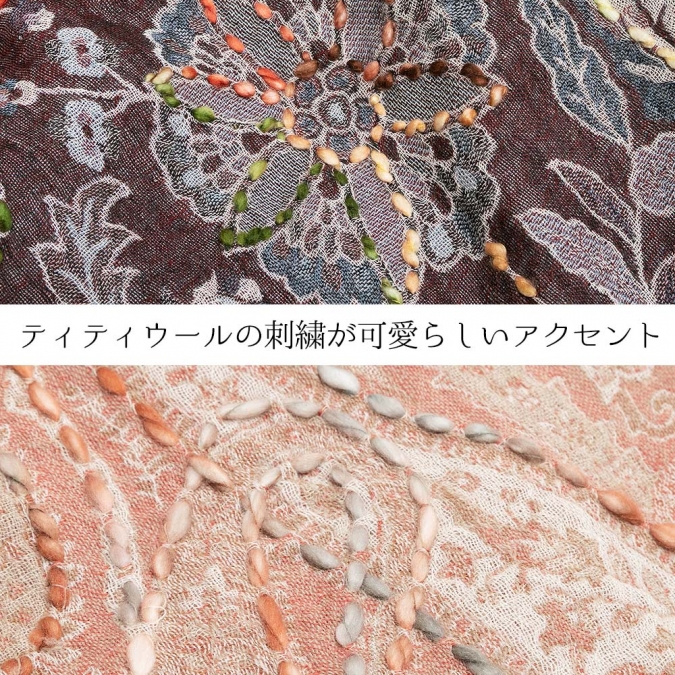 ラビットファー ウール ショール 大判 ストール 70cm×200cm レディース 秋 冬 暖かい エスニック アジアン ファッション かわいい おしゃれ 大人