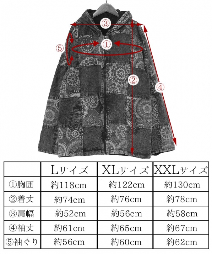 エスニック パーカー アウター ジャケット パッチワーク 曼荼羅 ジップアップ フリース 裏地 レディース メンズ 男女兼用 秋冬 暖か 大きいサイズ アジアン