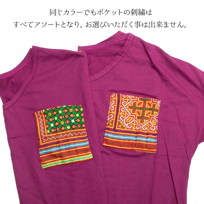 モン族刺繍 Tシャツ 半袖Tシャツ ドルマンスリーブ トップス 春 夏 コットン100% 大きめ シルエット エスニック アジアン ハンドメイド 