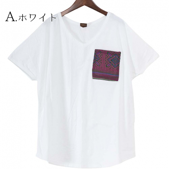 モン族刺繍 Tシャツ 半袖Tシャツ ドルマンスリーブ トップス 春 夏 コットン100% 大きめ シルエット エスニック アジアン ハンドメイド 