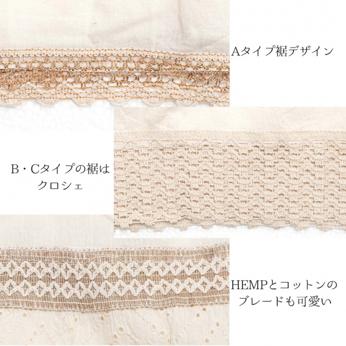 カットワークレース ティアード マキシ丈ロングスカート エスニックファッション ナチュラルテイスト レディース 夏 春 コットン ウエストゴム 大人