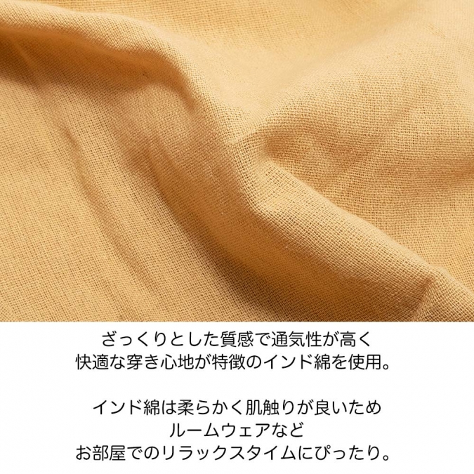 ユニセックス イージーパンツ コットン ロングパンツ インド綿 レディース メンズ 男女兼用 夏 春 エスニックファッション アジアン 部屋着 ルームウェア