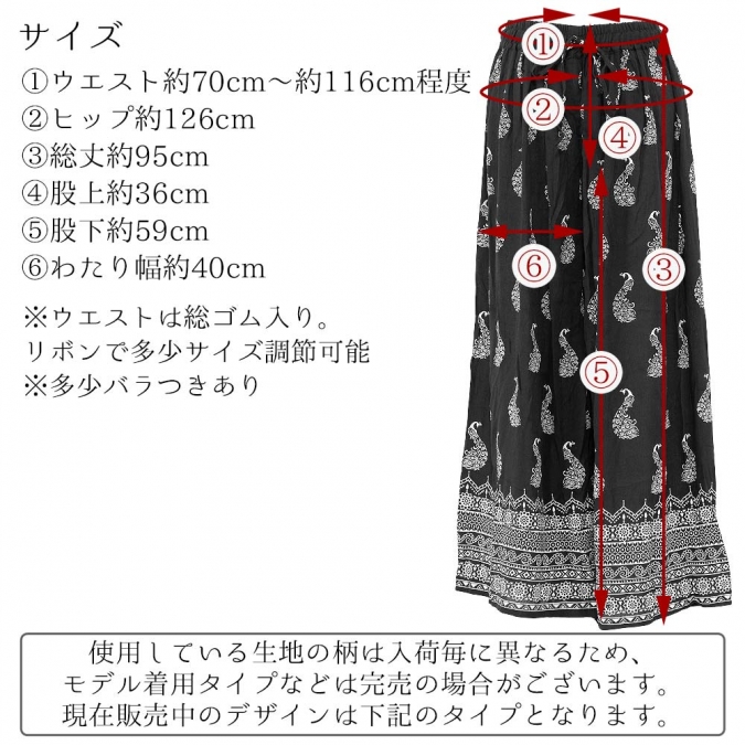 エスニック ワイドパ ンツ イージーパンツ レディース ファッション 春 夏 ペチパンツ アジアンスタイル インド 涼しいパンツ ゆったりパンツ 薄手