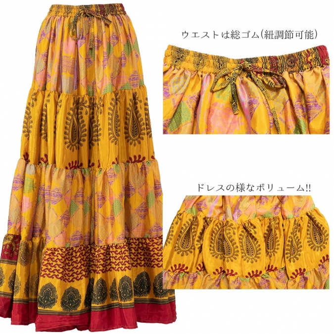 インドサリー ティアード スカート リメイクスカート シルク混 涼しい 夏 レディース ゴムウエスト しわになりにくい エスニック ロングスカート