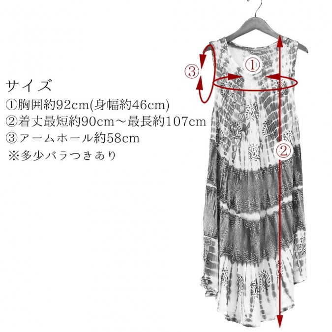 タイダイ×ストーンウォッシュ 刺繍入り ペイズリー ブロックプリント ワンピース レディース 春 夏 涼感 チュニック丈 エスニック アジアン ファッション