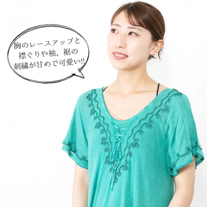 レーヨン 半袖 ワンピース 涼感 レディース 刺繍入り レースアップ Uネック ゆったり ラウンドヘム エスニック インド製 夏 体型カバー