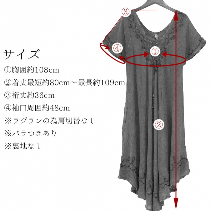 レーヨン 半袖 ワンピース 涼感 レディース 刺繍入り レースアップ Uネック ゆったり ラウンドヘム エスニック インド製 夏 体型カバー