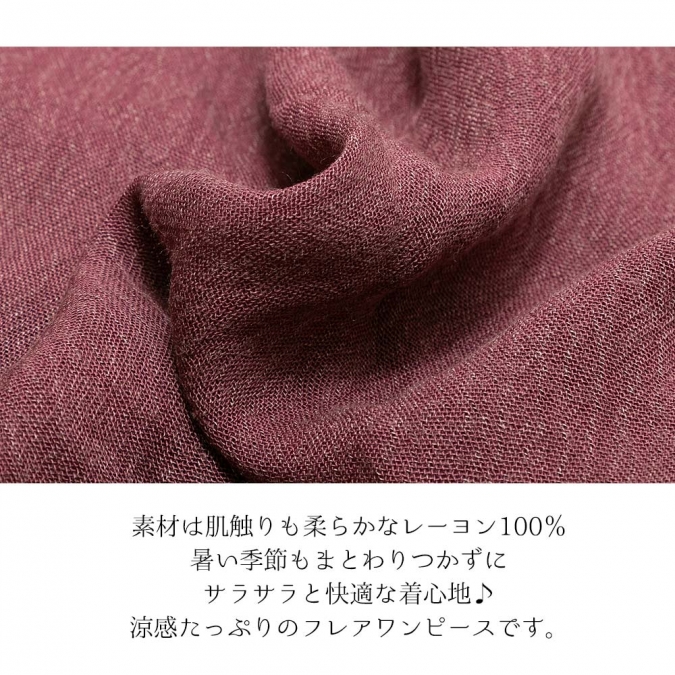 レーヨン 半袖 ワンピース 涼感 レディース 刺繍入り レースアップ Uネック ゆったり ラウンドヘム エスニック インド製 夏 体型カバー