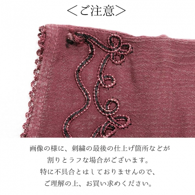 レーヨン 半袖 ワンピース 涼感 レディース 刺繍入り レースアップ Uネック ゆったり ラウンドヘム エスニック インド製 夏 体型カバー