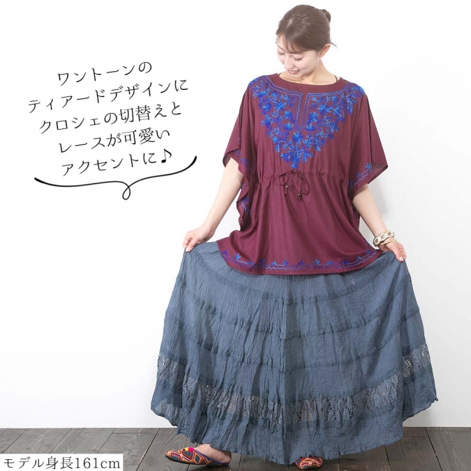 コットン 楊柳 ティアード スカート ロング マキシ丈 フレア クロシェ レース シャーリングゴム レディース エスニック ナチュラル 春 夏