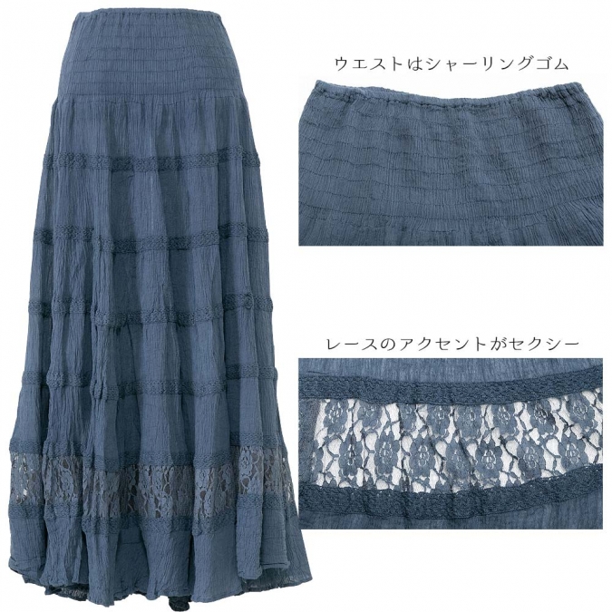 コットン 楊柳 ティアード スカート ロング マキシ丈 フレア クロシェ レース シャーリングゴム レディース エスニック ナチュラル 春 夏