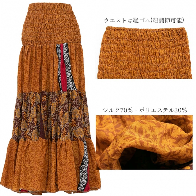 インドサリー 2way ティアード スカート ワンピース ロングスカート シルク混 涼しい 夏 レディース しわになりにくい エスニック リメイクスカート