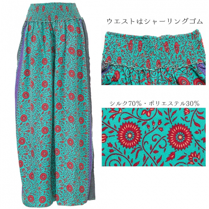 エスニック ワイドパンツ ペイズリー シルク混 シワになりにくい リラックスパンツ レディース ファッション 春 夏 アジアンスタイル インド 軽い 涼しい 薄手