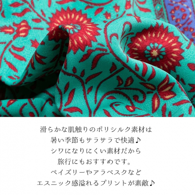 エスニック ワイドパンツ ペイズリー シルク混 シワになりにくい リラックスパンツ レディース ファッション 春 夏 アジアンスタイル インド 軽い 涼しい 薄手