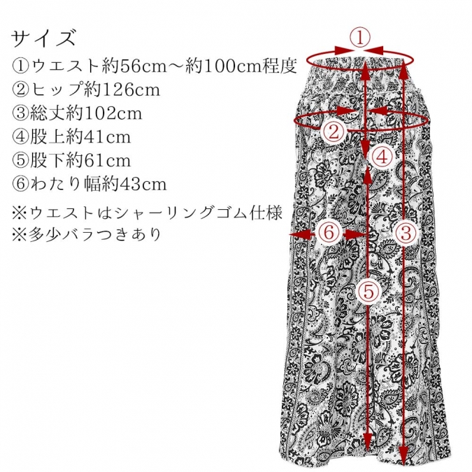 エスニック ワイドパンツ ペイズリー シルク混 シワになりにくい リラックスパンツ レディース ファッション 春 夏 アジアンスタイル インド 軽い 涼しい 薄手