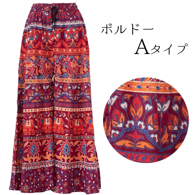 インド綿 ワイドパンツ エスニック プリント ロングパンツ ワイドフレア アジアン レディース おしゃれ かわいい スカート見え