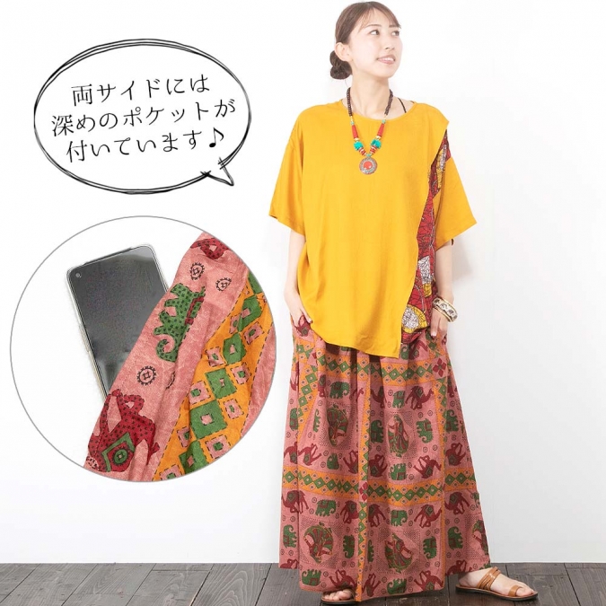 インド綿 ロングスカート ポケット付き ゾウ柄プリント エスニック カジュアル 春 夏 秋