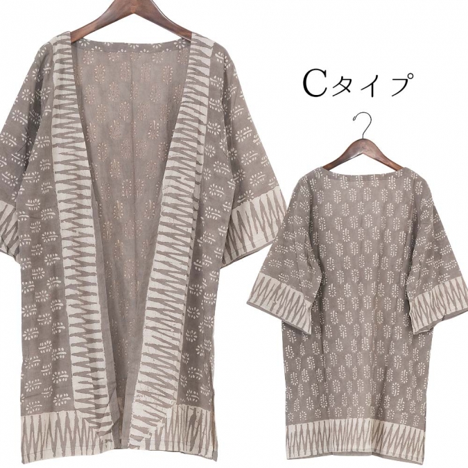 カーディガン 七分袖 綿100% 薄手 ブロックプリント 泥染め グレー トッパーカーディガン バグルー エスニック 羽織り ナチュラル