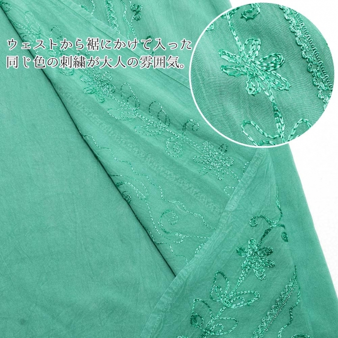 ラップパンツ 刺繍 ワイドパンツ レーヨン 涼感 エスニック パンツ ロングパンツ レディース アジアン ファッション 春 夏 おしゃれ 涼しい